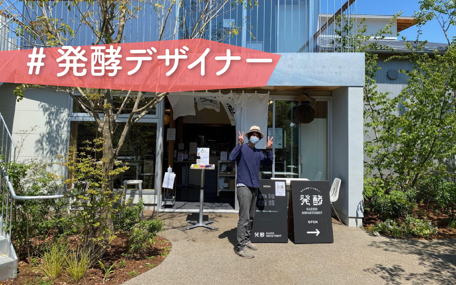 ヒラクさんTOP