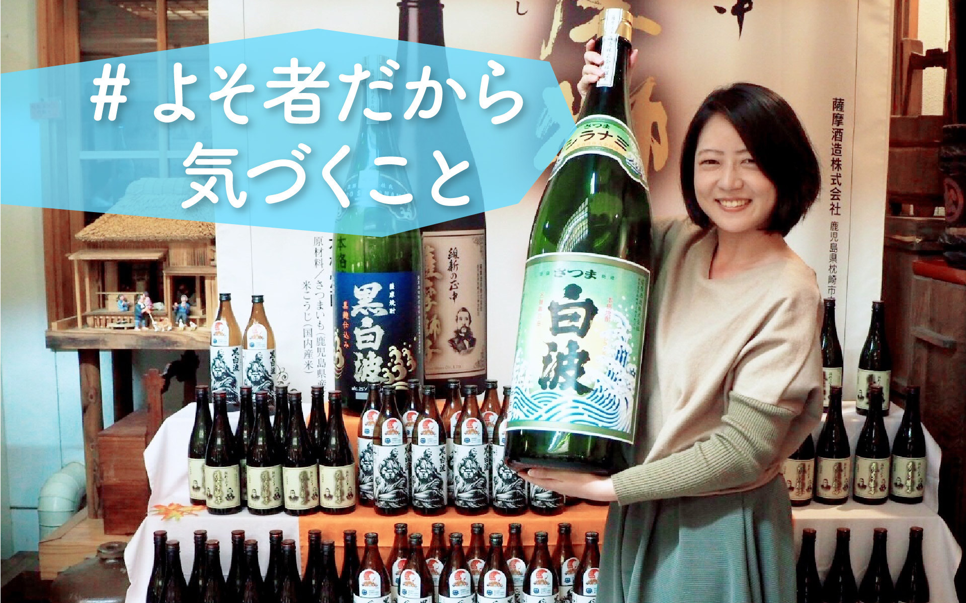 篠塚立夏さん たしかに