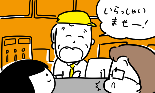 #たしかに|毎日に余白を届ける、価値観発見メディア