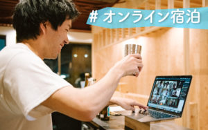 後呂孝哉さん