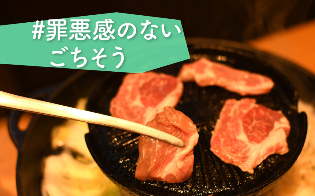 一般人、sdgs