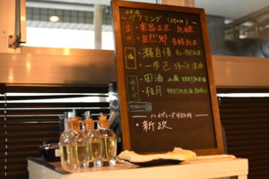 麵屋 彩音（sign）