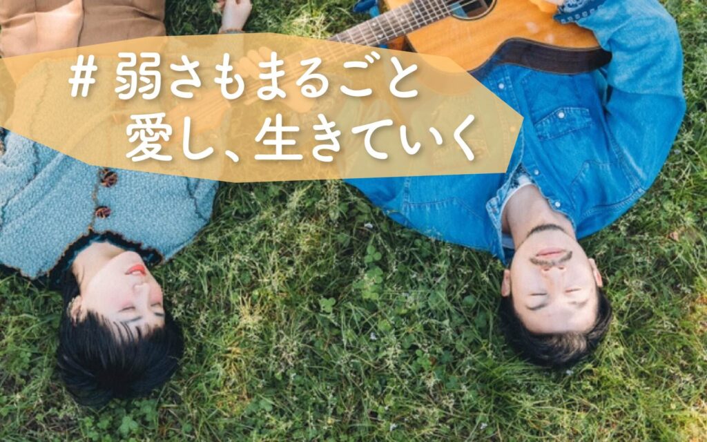 works、暮らし