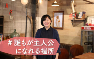 クマゴローカフェ たしかに