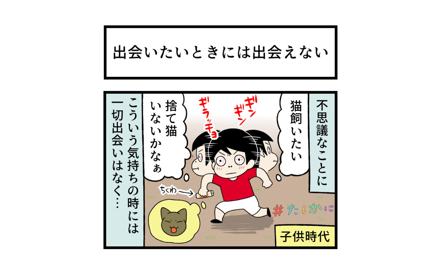 #たしかに|毎日に余白を届ける、価値観発見メディア